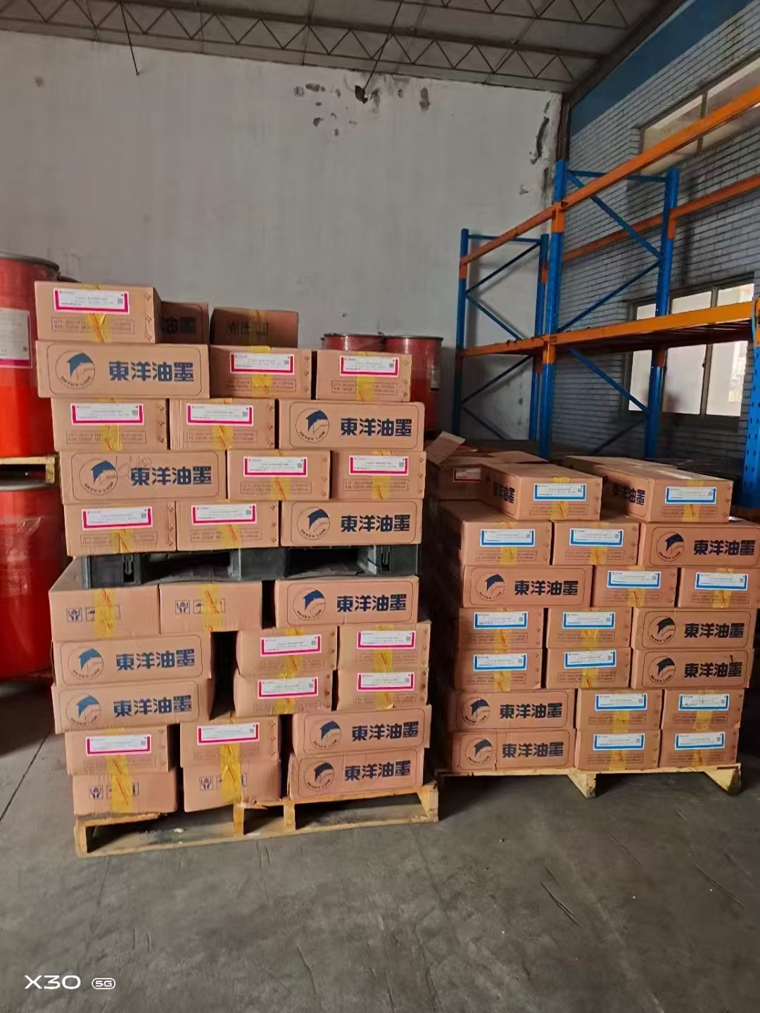 回收亚克力树脂粉