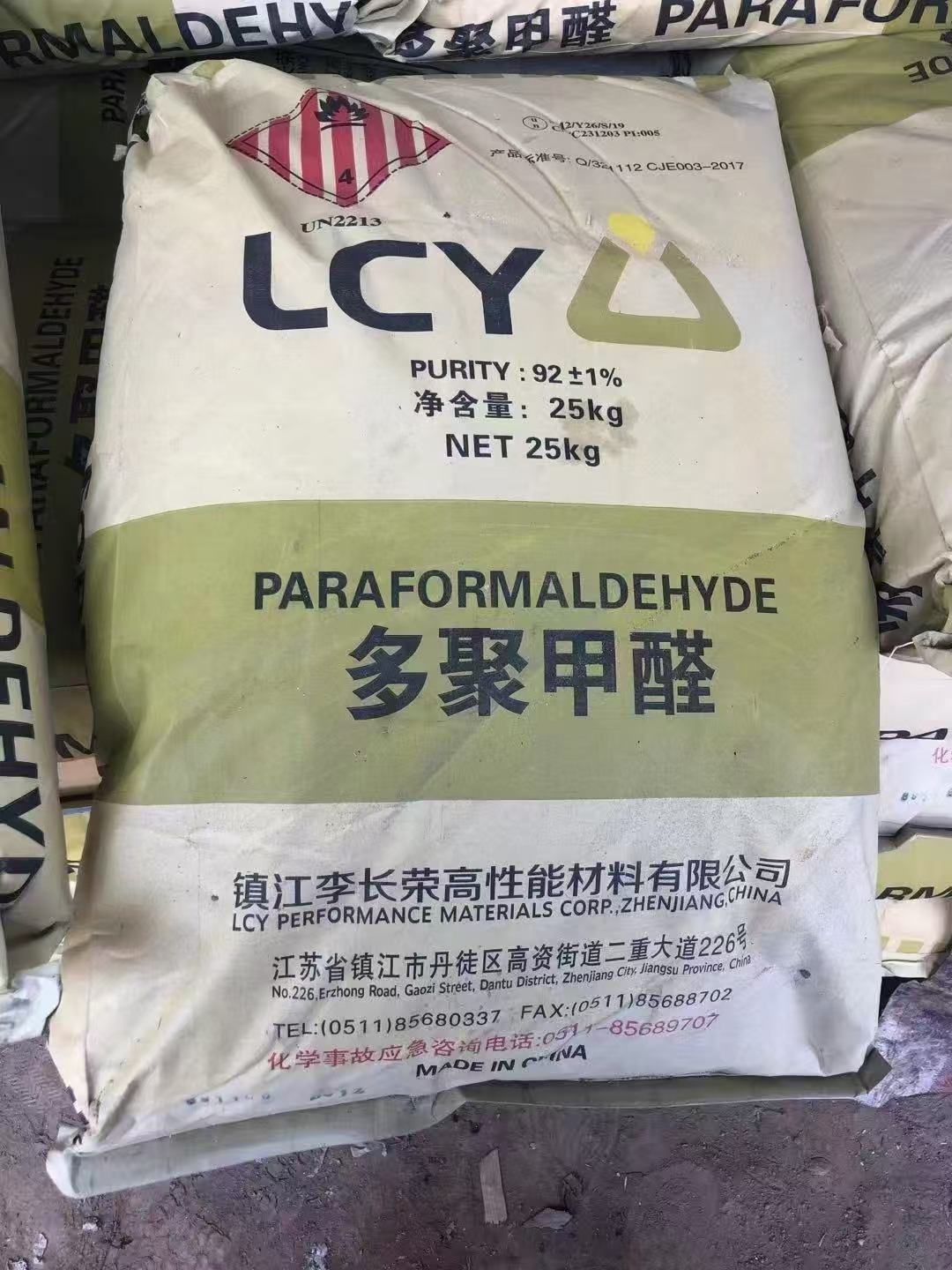 回收化工原料实力强