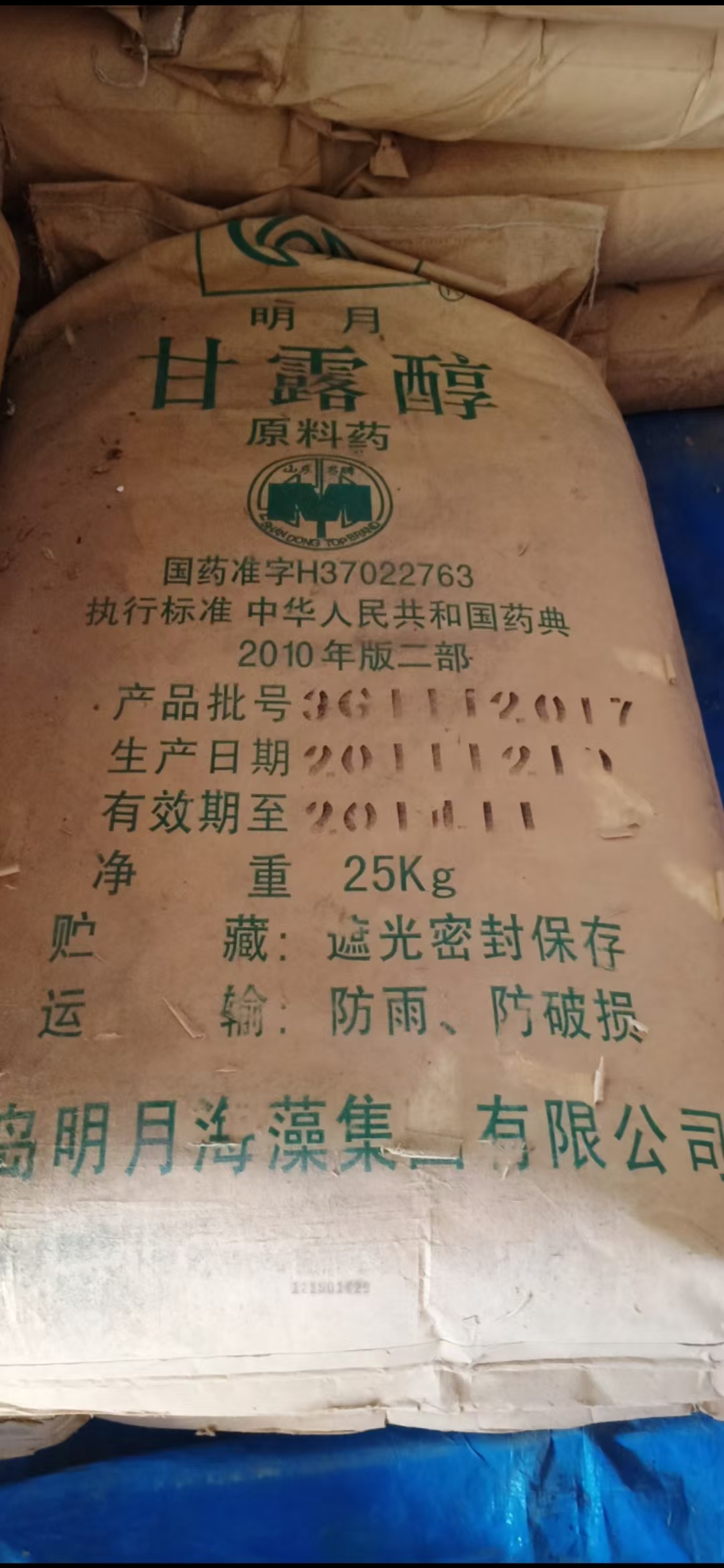 回收甘露糖醇