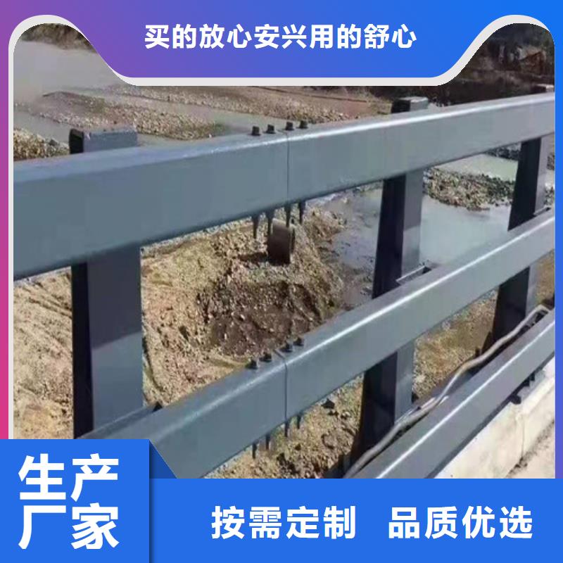 河道防撞护栏值得信赖同城厂家