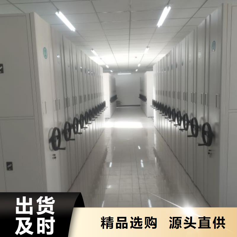 实地验厂【泽信】校用密集架经销商