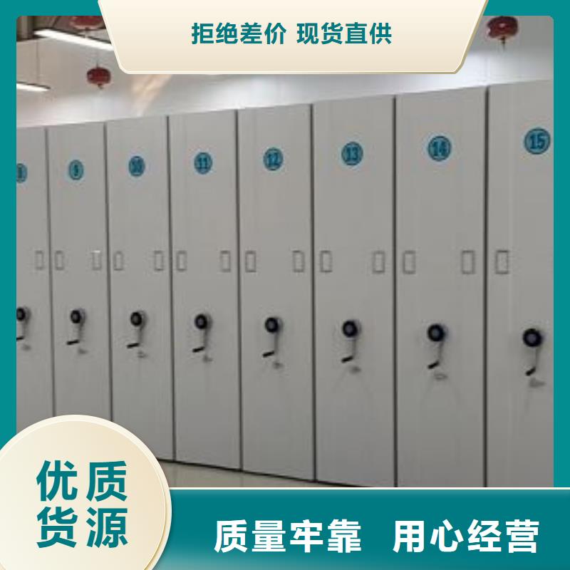 营业网点【泽信】档案柜密集24小时下单发货