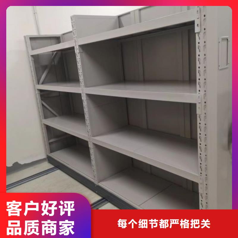 做预算【鑫康】直列式档案密集架同城品牌