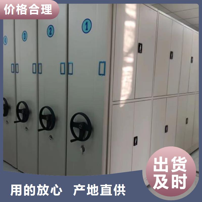 问答知识【鑫康】手动档案室密集柜工艺成熟