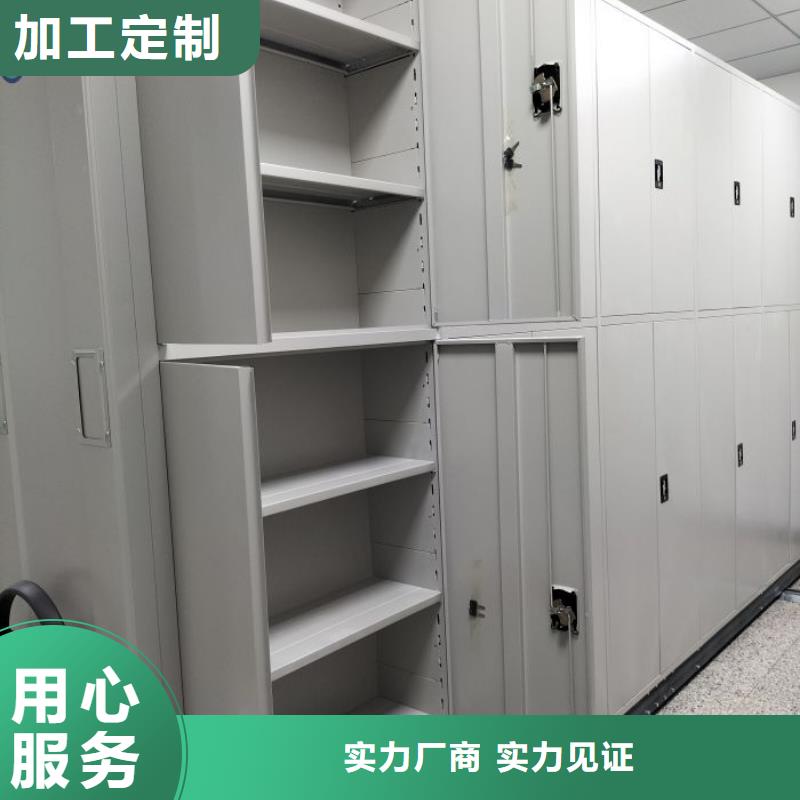 规格型号【鑫康】白沙县凉片密集柜附近制造商