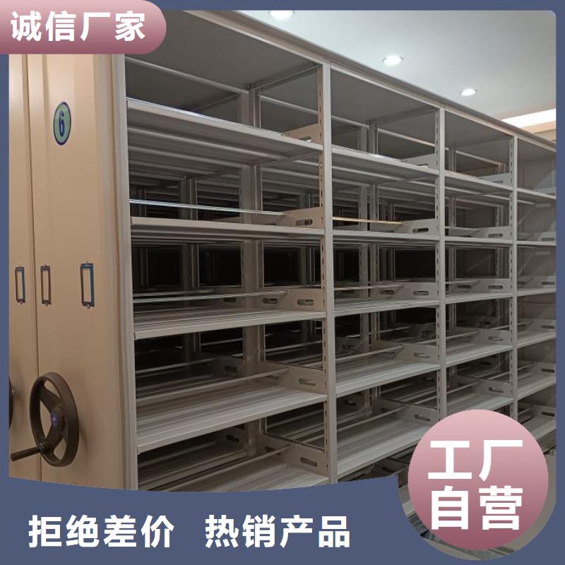 ​用心前行【鑫康】普通密集架同城供应商