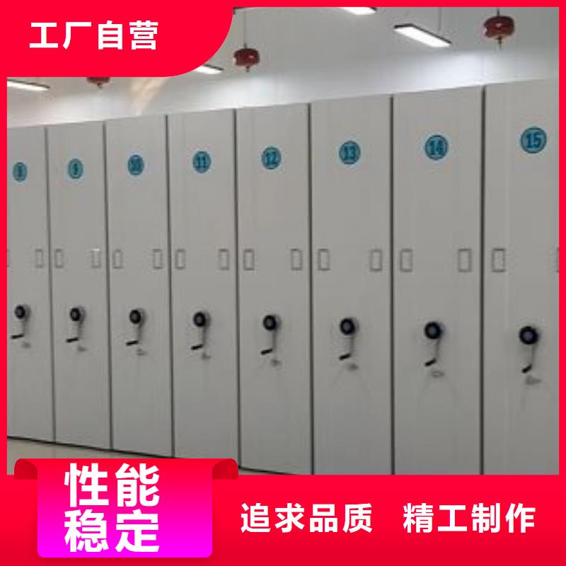 放心满意【鑫康】直列式档案密集架源头厂家经验丰富