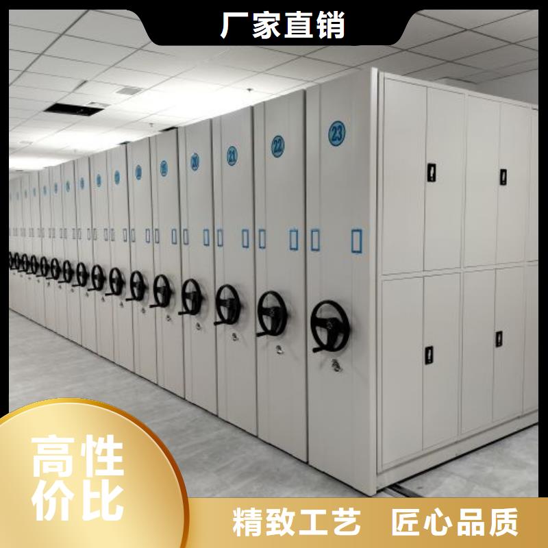 这里买更优惠【鑫康】综合档案室密集柜规格型号全