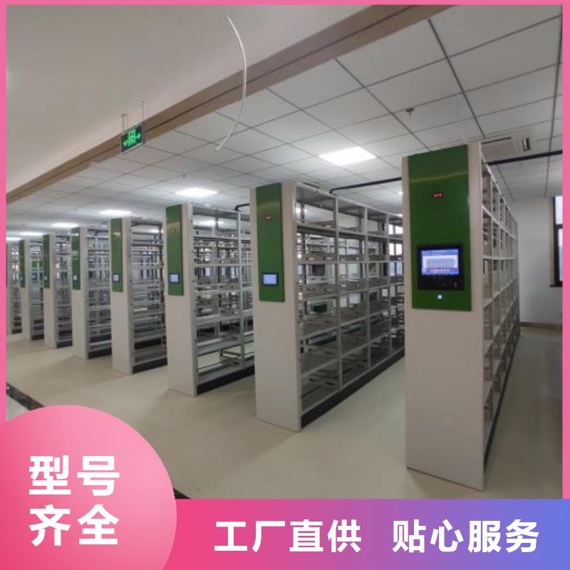 产品的区分鉴别方法【鑫康】城建档案管理密集架保障产品质量