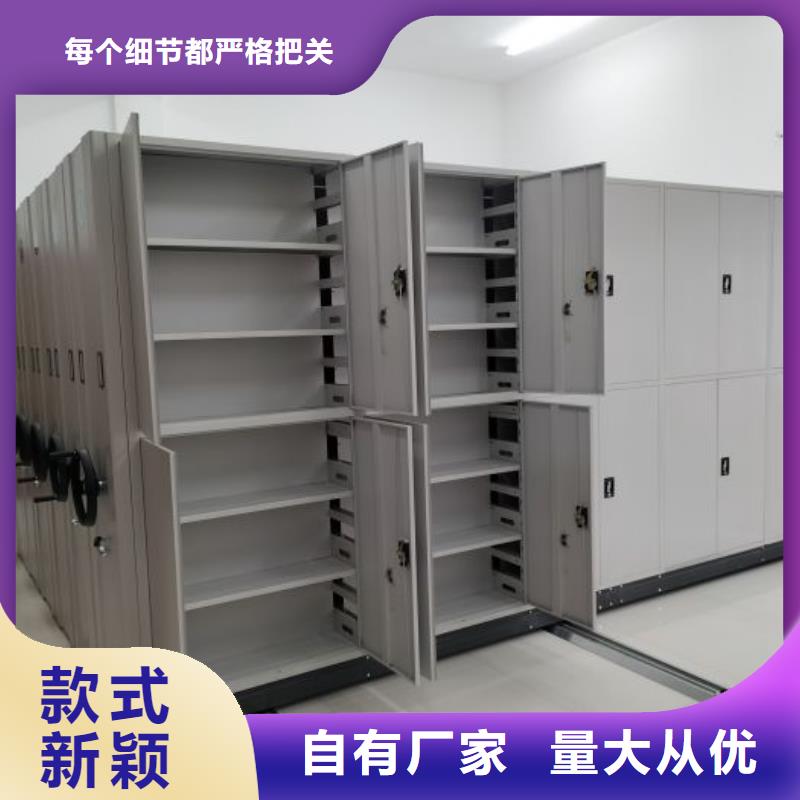 公司欢迎您【鑫康】移动密集文件柜优选好材铸造好品质