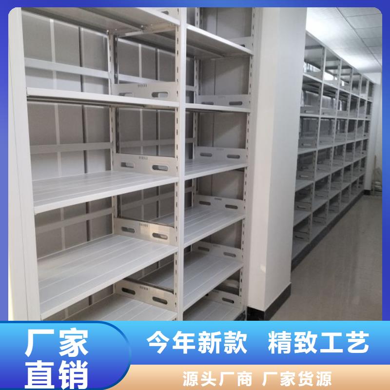 效益更高【鑫康】图书馆密集架品质之选