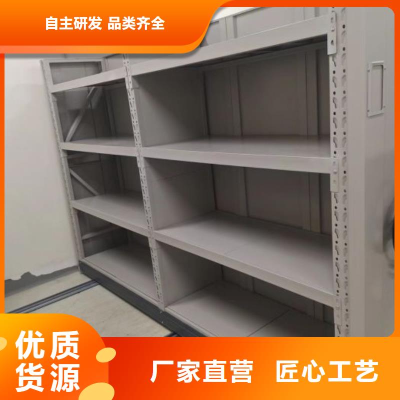 常见问题【鑫康】档案馆资料密集柜同城品牌