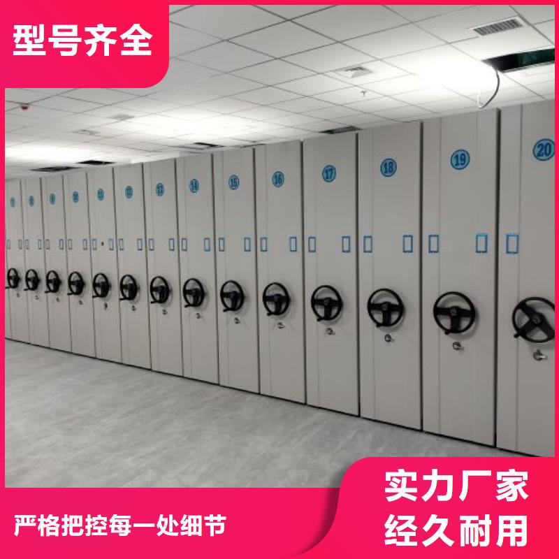 与时俱进【鑫康】手动型档案密集架厂家十分靠谱