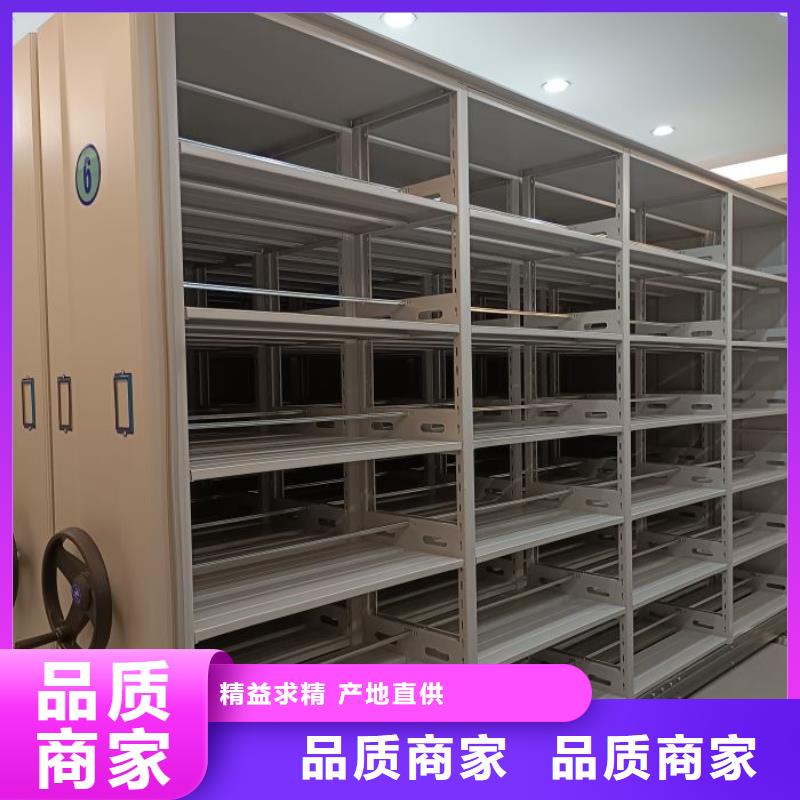 产品使用误区【鑫康】密集架档案密集柜供应商