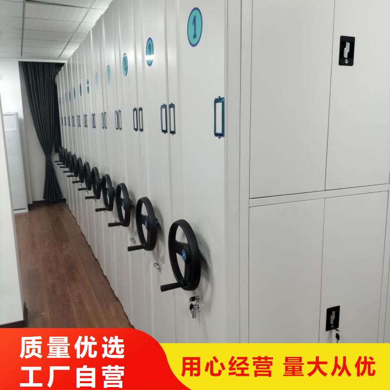 制造商创造服务【凯美】加固型密集架好品质经得住考验