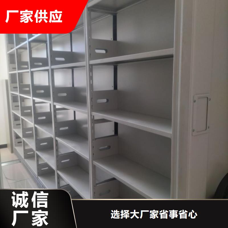 务实发展【凯美】手动手摇密集架货品齐全