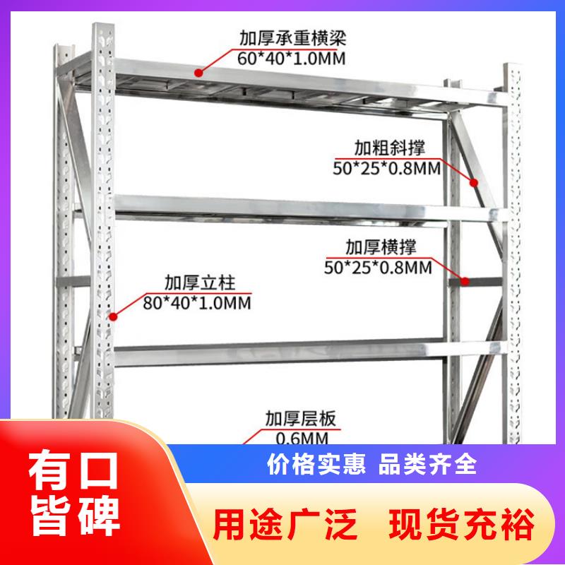 【重型货架监控操作台检验发货】厂家实力雄厚