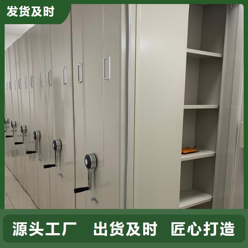 全自动密集架-图书馆书架优质工艺附近品牌