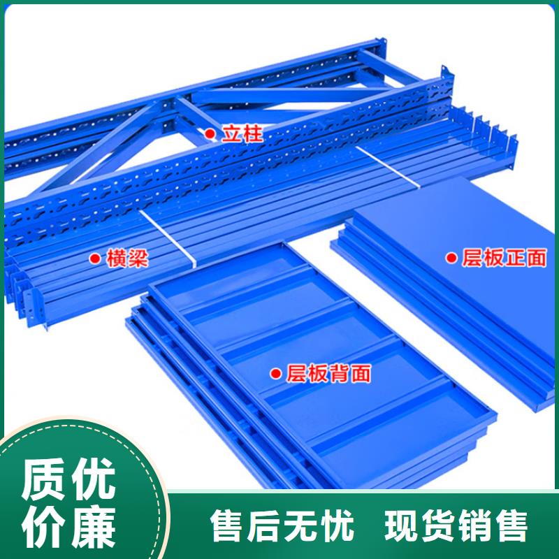 仓储货架无中间商价格同城公司