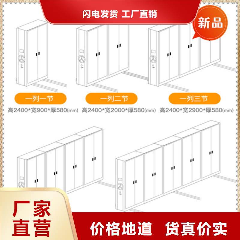 大岭山镇档案密集柜农业局系统现货报价本地制造商