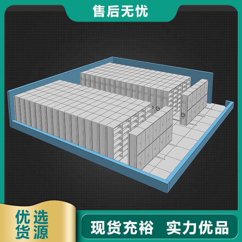 场监管局档案密集柜学校价格现货齐全售后无忧