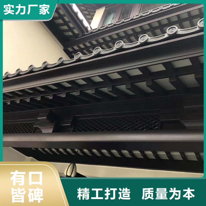 铝代木古建闸椽板型号全从源头保证品质