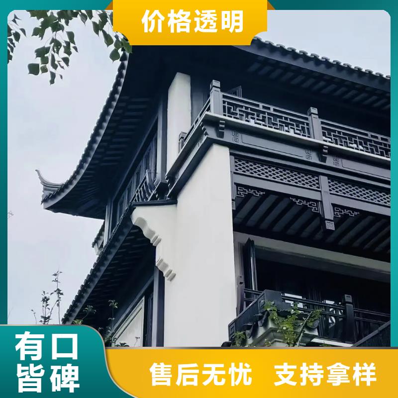 中式铝挂落来样定制优良材质