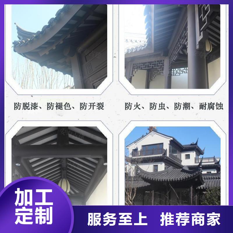 铝代木仿古建材产品介绍重信誉厂家