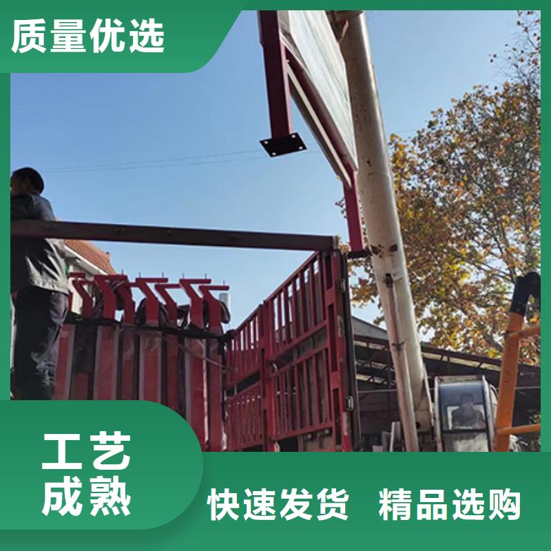多功能可定制宣传栏灯箱
户外宣传栏灯箱
不锈钢宣传栏灯箱
太阳能宣传栏灯箱
发光宣传栏灯箱
垃圾分类宣传栏灯箱
户外防锈液压宣传栏灯箱
校园宣传栏灯箱定制
文化长廊宣传栏灯箱
核心价值观宣传栏灯箱
太阳能滚动宣传栏灯箱
壁挂式宣传栏灯箱
落地式宣传栏灯箱上门服务服务至上