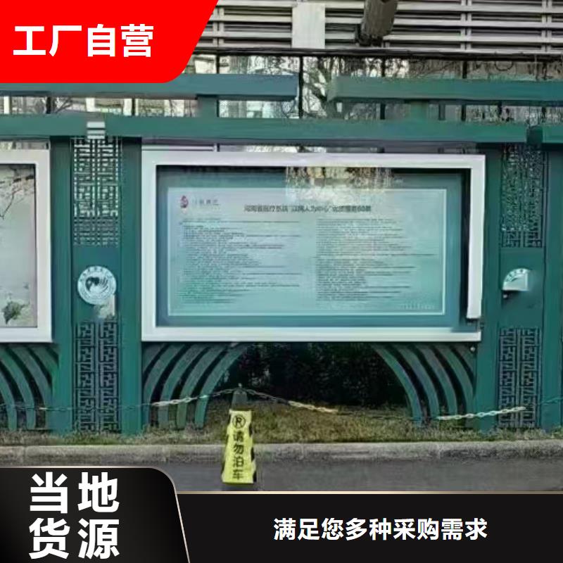 党建小品宣传栏灯箱施工队伍款式新颖