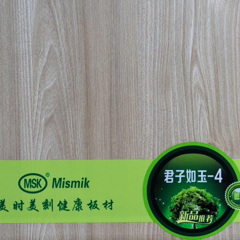 中国e0级生态板知名品牌【美时美刻健康板材】用在哪里