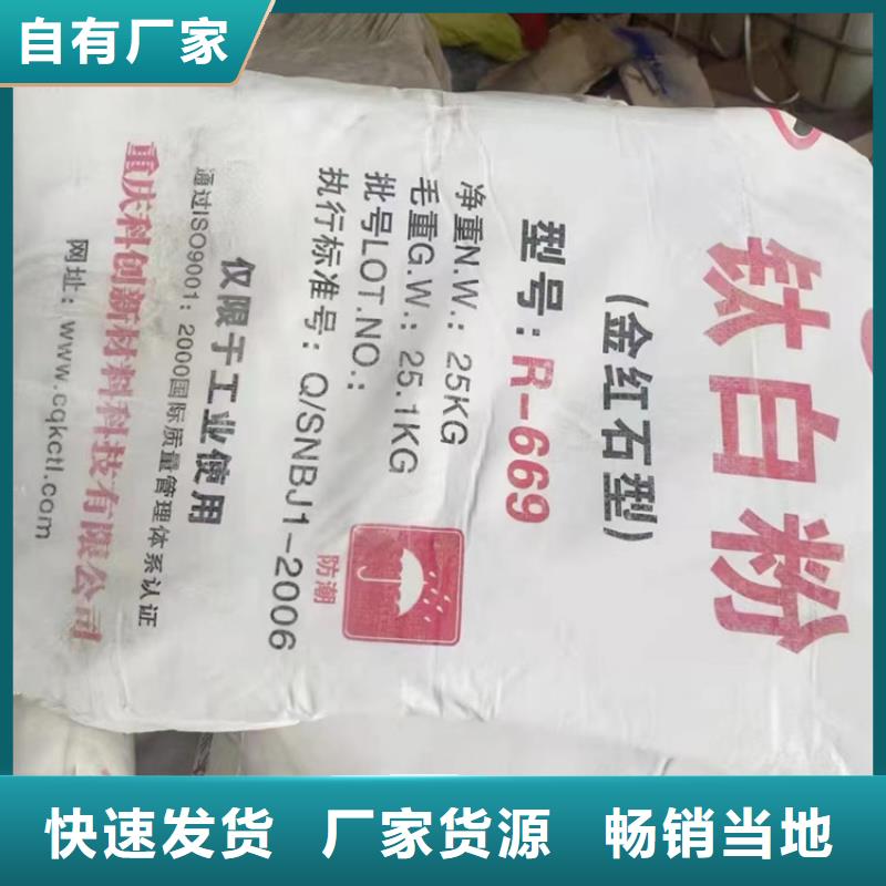 经验丰富的回收食品添加剂经销商N年专注