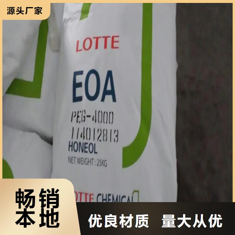 蒸湘区回收过期化工产品价格同城生产商