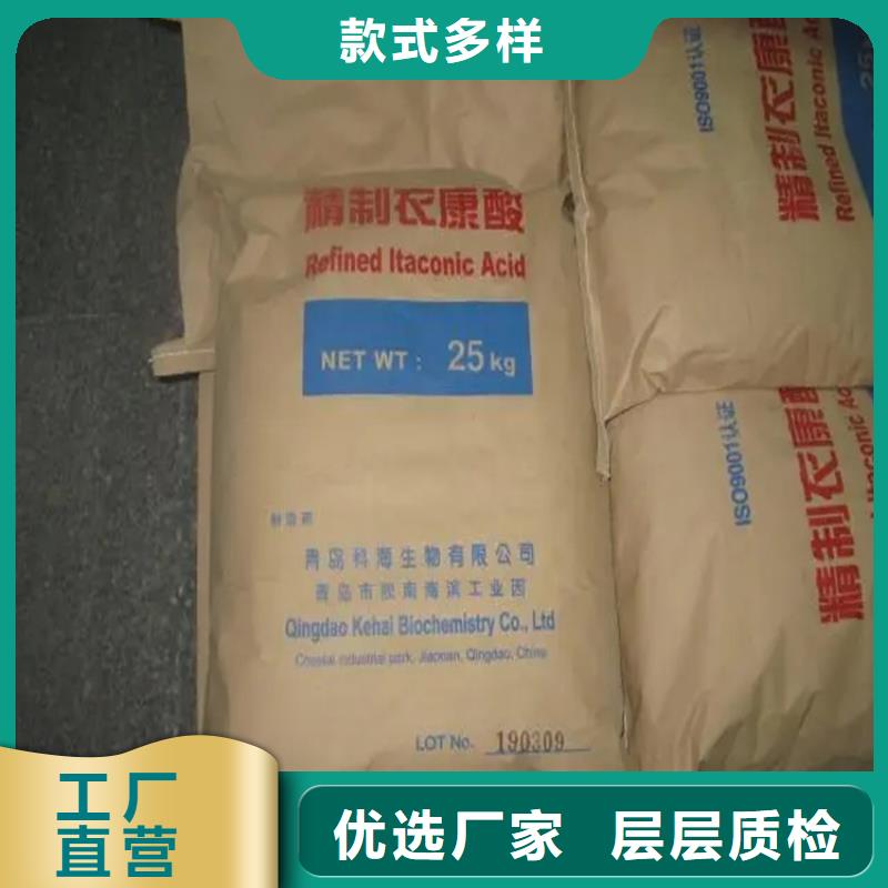 汤原县回收碳酸锂专注产品质量与服务