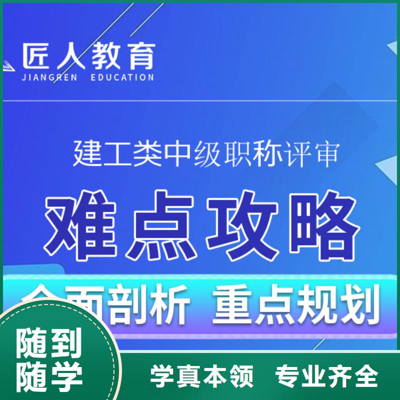 成人教育加盟市政二级建造师实操培训学真本领