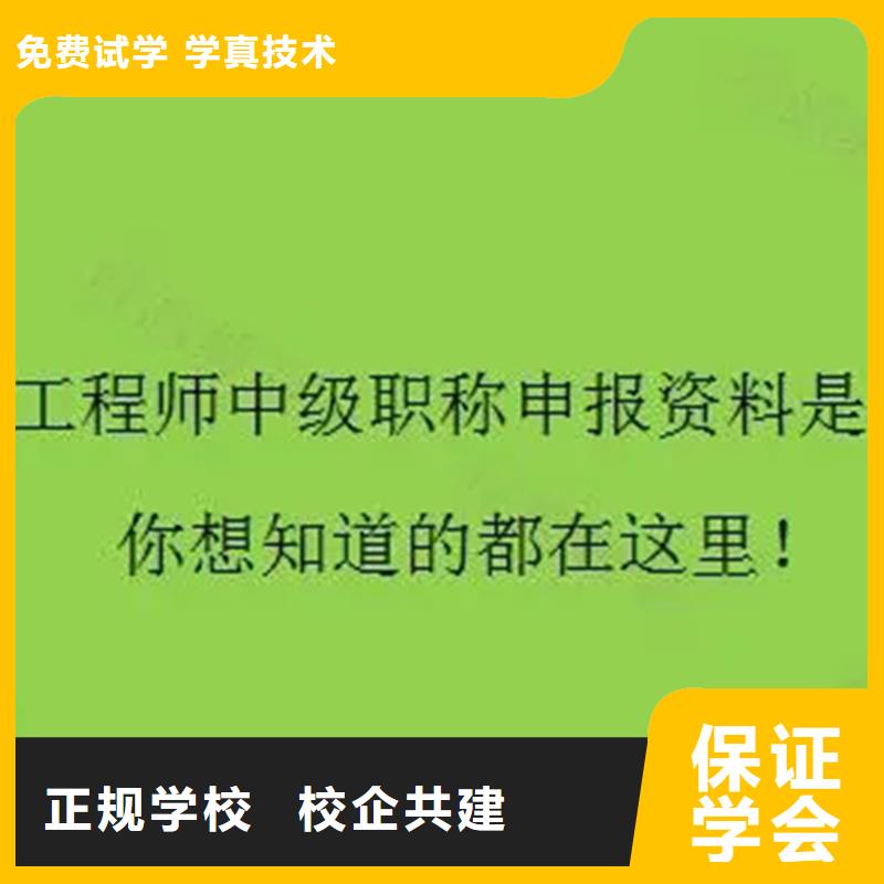 成人教育加盟初级经济师理论+实操本地货源