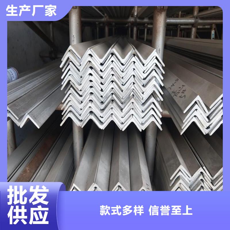 不锈钢角钢TP316H不锈钢板工厂自营