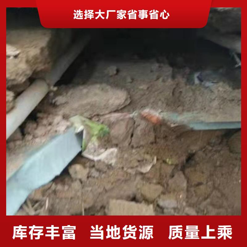 地基【公路下沉注浆】产地直供认准大品牌厂家