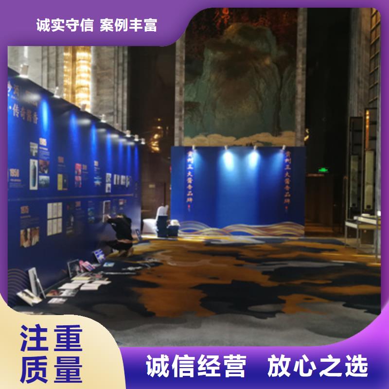 会议活动大型庆典公司专业服务口碑公司