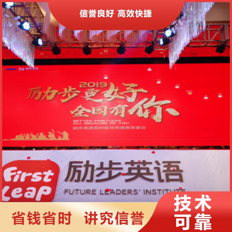 活动执行演出表演策划欢迎询价行业口碑好