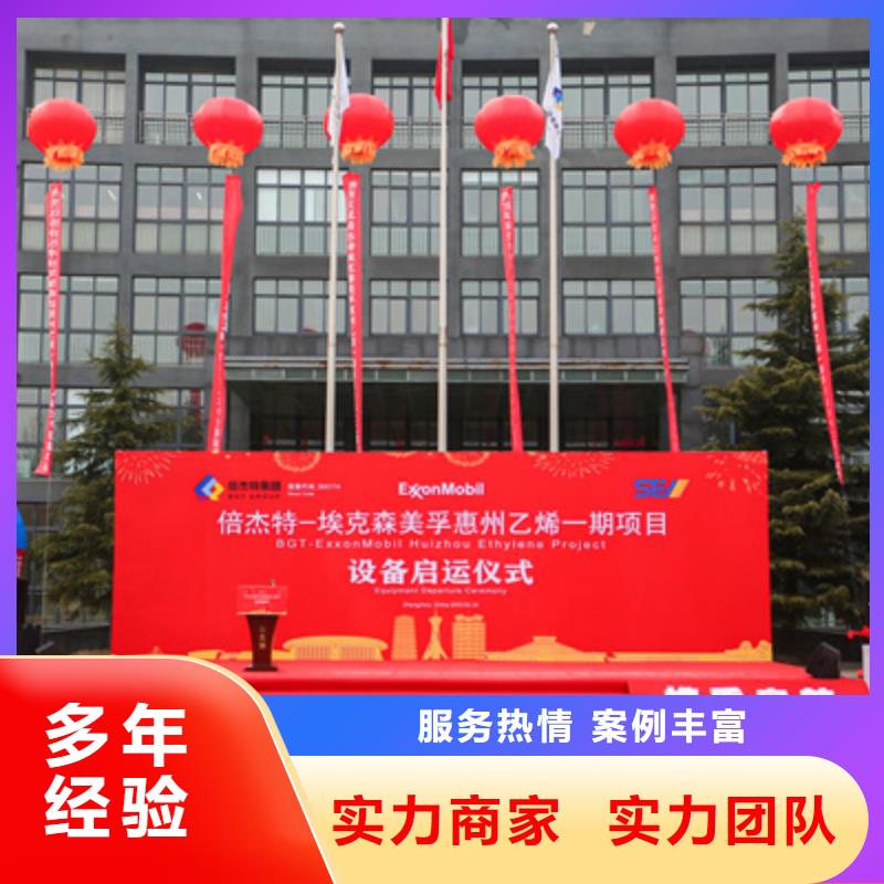 庆典活动大型晚会舞台搭建价格公道质优价廉