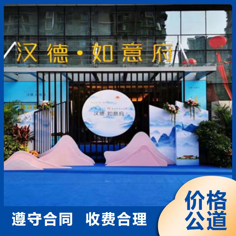 庆典活动_会议策划公司好评度高同城品牌