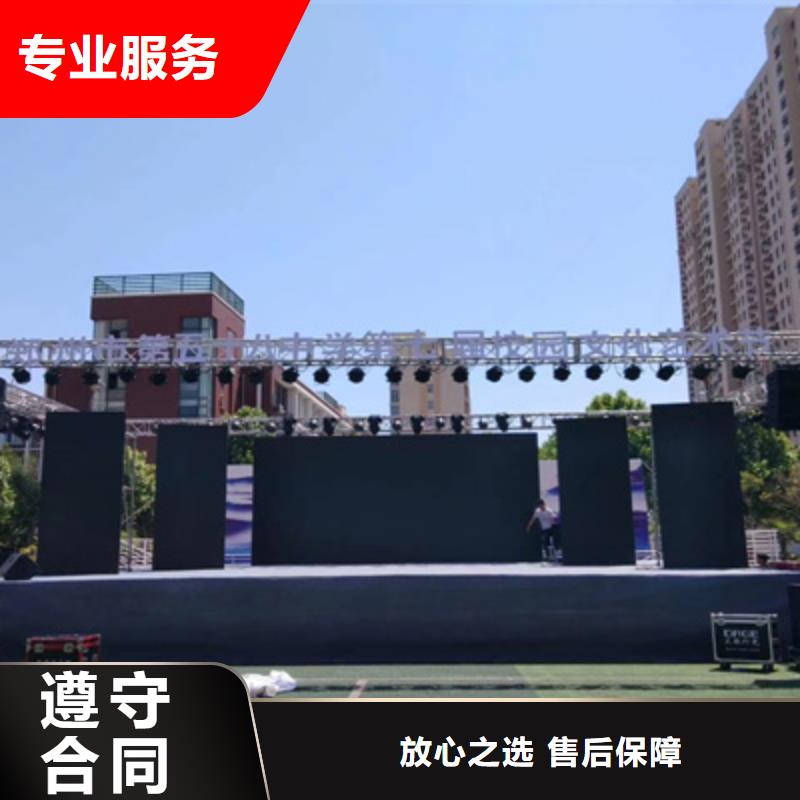 设备租赁演出舞台搭建技术比较好技术比较好