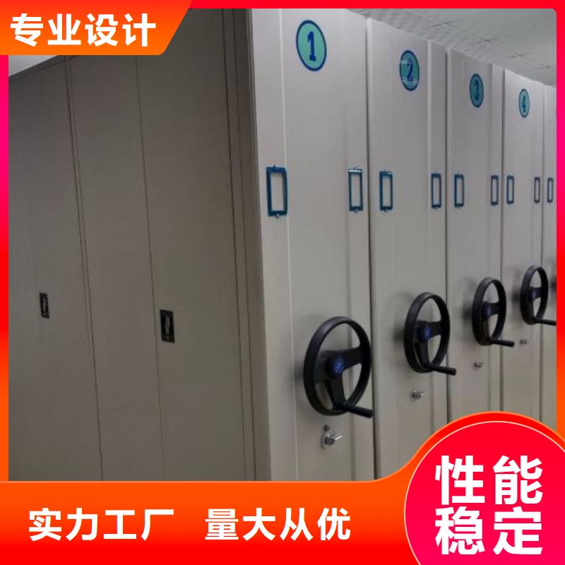 ​规格型号齐全【鑫康】全封闭凭证密集柜品种全