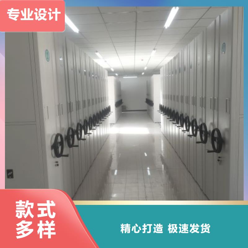 手摇密集档案架_量大从优敢与同行比服务