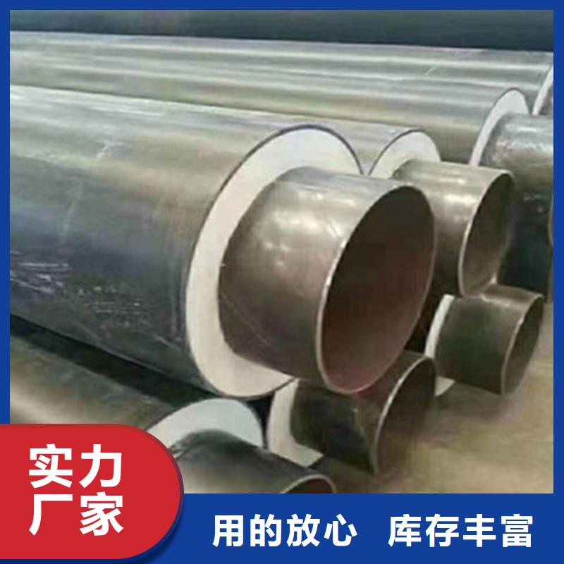 聚氨酯保温管-钢套钢保温管厂有实力有经验实力公司