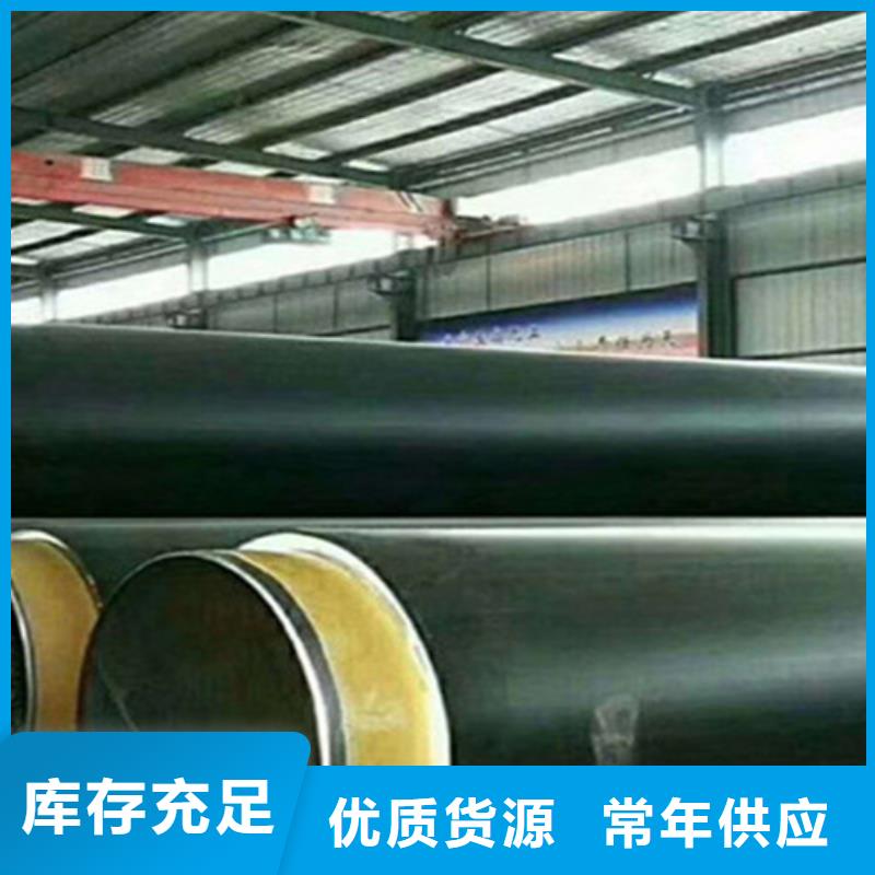 【聚氨酯保温管,热浸塑穿线管厂对质量负责】厂家品控严格