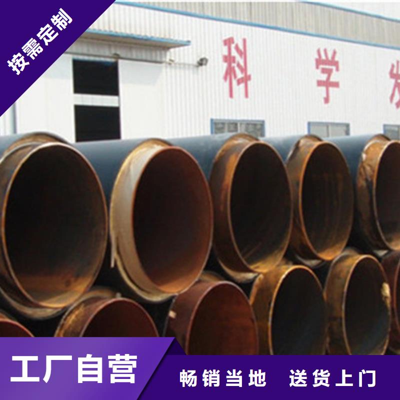 聚氨酯保温管钢套钢保温管厂工艺层层把关同城厂家