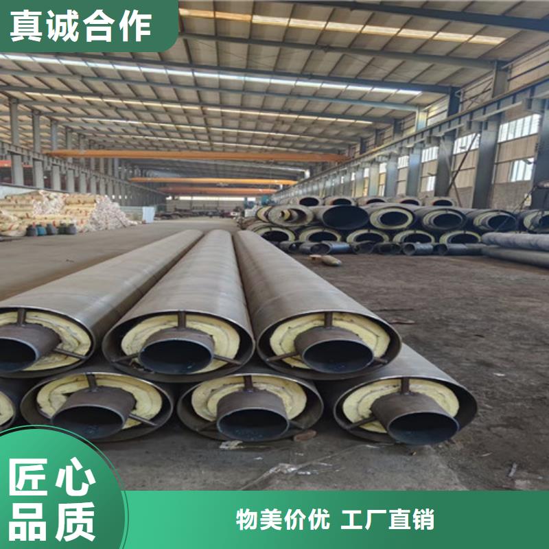 钢套钢直埋保温管螺旋钢管厂家品质优选款式多样