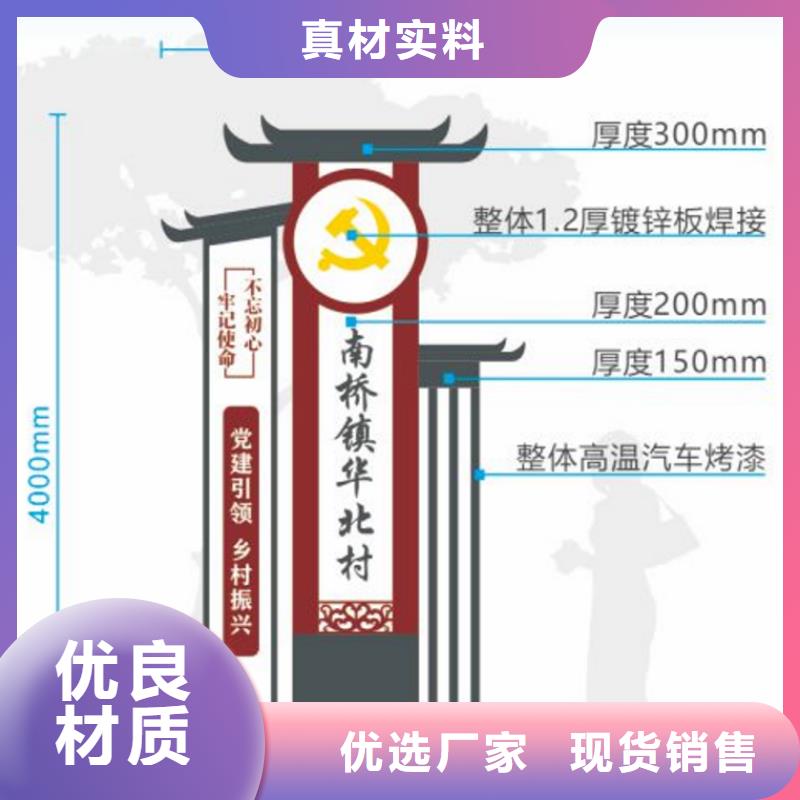 ​景区内度假区民宿标识牌批发品质好才是硬道理